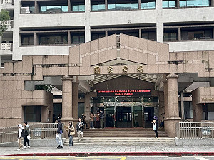 舞弊集團助35人進國營事業 主嫌不服上訴仍判4年