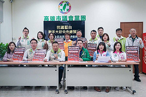 批財劃法二修壓垮計畫型補助   民進黨團：柯志恩再次背叛高雄  