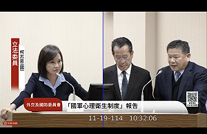 官兵若有心理健康問題？ 軍醫局長：會影響升遷