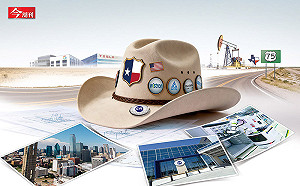 解鎖AI新台鏈！電子五哥、環球晶⋯砸3千億進駐德州金三角 最完整製造聚落半年成形