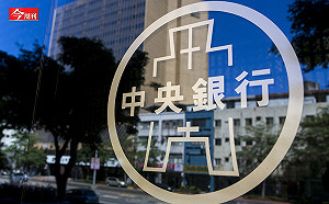 《經濟學人》點出台灣病癥 美國開藥方? 陳冲：台美匯率聲明影響不小 但非壞事