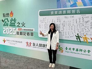 新官上任三把火！藥師公會新任理事長揭缺藥關鍵：問題源自「三層面」