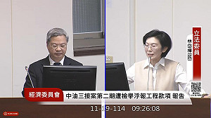 促行政院補上能源缺口 林岱樺：沒有國氣國運 就沒有能源國安