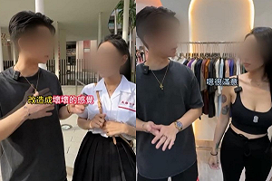 冒穿雄中、雄女制服拍改造片！服飾店網紅惹怒校方