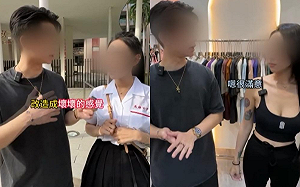 冒穿雄中、雄女制服拍改造片！服飾店網紅惹怒校方