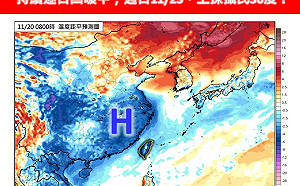 冷空氣大爆發！清晨5測站不到1度 專家揭回溫時間