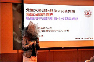 北醫研究外洩百億利益蒸發！教授夫妻遭2罪起訴還反控校方 北醫罕見強硬回擊