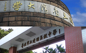 網友揚言在20所學校放炸彈 台大、建中都在列！北市刑大鎖定IP追查