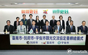 從烏山頭水庫到溫泉之鄉  臺南市別府市宇佐市攜手共創臺日觀光交流新篇章