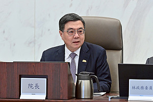 卓揆主持治安會報 全力打詐、防疫情、護青少年 守護國人與國家安全