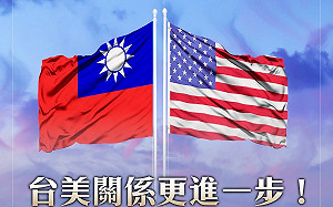 美參院通過法案  要求解除交往限制  FAPA：傳達中共無權干預美台交流訊號