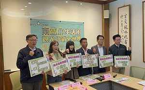 南高屏澎組「超級觀光圈」！Lucky7立委推動推跨縣市大整合 