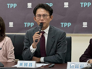 質詢造「詣」讀成造「旨」　黃國昌承認口誤：罰寫10遍 