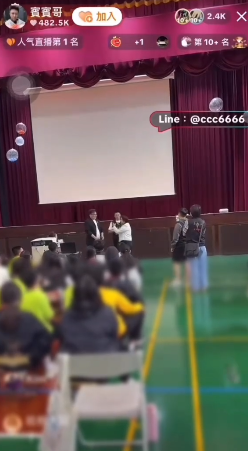 賓賓哥國中直播惹議！台中市開罰13萬、限期下架　校方怒告竊盜與妨害名譽