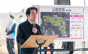 藍綠都支持！賴清德宣布重啟公地放領政策　落實土地正義