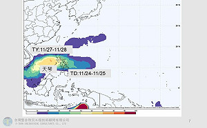 準「天琴」颱風要來了？專家揭最新路徑  對台影響曝光