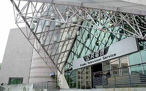 公視董監事延宕逾半年 基金會敦促行政院加速改組