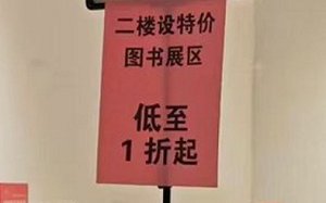 「習大作家」出逾300本著作 X帳號曝：堆灰塵、一折也沒人買