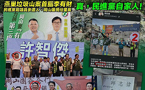 聲援自家立委陳菁徽! 高雄藍營籲陳其邁市府停止政治操作及濫訴
