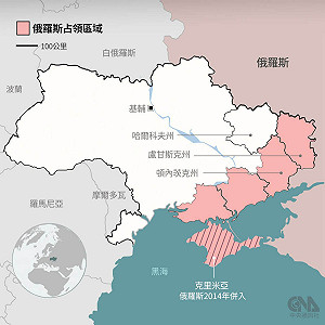 分析：川普和平方案讓俄多拿領土面積等同雙北市