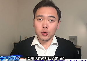 于朦朧案相同？「小鄧」猝逝因疑遭「老鄧借命」？！時事評論家：兩人八字驚人互補