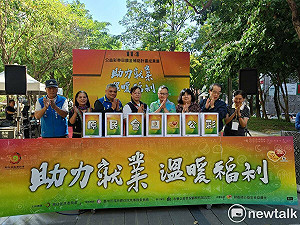 原民會獲公益彩券回饋3.8億 台中草悟道呈現豐碩成果