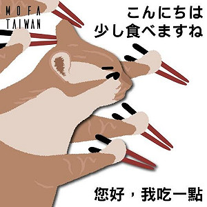 「你好我吃一點！」外交部貓咪迷因圖挺日水產獲台日百萬網友按讚