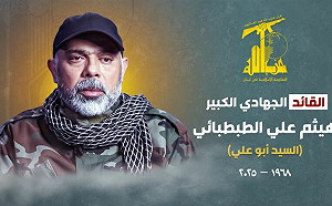 以色列空襲黎巴嫩首都！真主黨證實最高階軍事領袖塔布塔拜遭擊斃