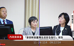 全民安全指引遭假訊息攻擊 劉世芳酸：散播者不是公主病就是王子病