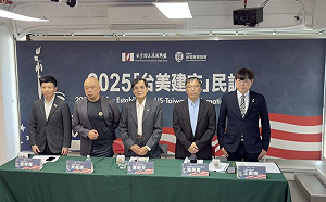 台美建交民調今公布  陳南天：中國打壓只會讓更多人選擇「不跪中國」 