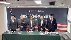 民調》 35.6%不滿意政府施政  49.8%支持以台灣為名與美建交 