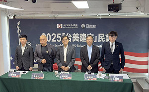 民調》 35.6%不滿意政府施政  49.8%支持以台灣為名與美建交 