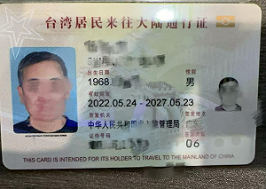 失聯23年父赴廈門猝逝   兒拒認屍卡兩岸法規成無主遺體