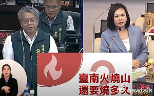台南藍軍批「高雄垃圾山台南火燒山」  陳以信建議引進AI監控技術