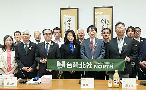「台灣有事即日本有事」成共同認知  台灣北社攜手日本訪問團建民主韌性平台
