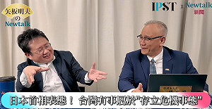 (影)《矢板明夫Newtalk》王毅對日動武說是為攻台預演？ 陳文甲：解放軍將封鎖宮古、巴士海峽