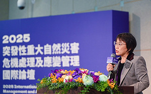 論壇登場！內政部：凝聚國內外力量  強化台灣韌性治理