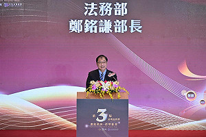 今頒第3屆透明晶質獎  讓清廉成為推動機關進步的力量