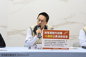 公費流感疫苗打太快不夠用？疾管署緊急增購15萬劑 年底到貨