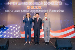 歷史新高！25個美國州政府＋關島在台設辦事處   林佳龍：台美關係現在才剛開始 