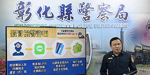 詐團觸角伸向外籍人士　彰警查獲355人次淪車手