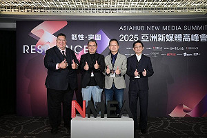 亞洲新媒體高峰會　緯來電視網董事長強調產業結合