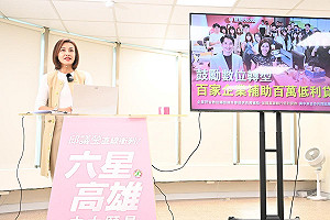 邱議瑩啟動「高雄創世紀任務」  5年新創10萬優質工作機會  