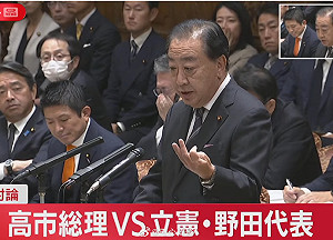 高市早苗會「野黨4魁首」  野田佳彥解讀：實際上撤回涉台答辯