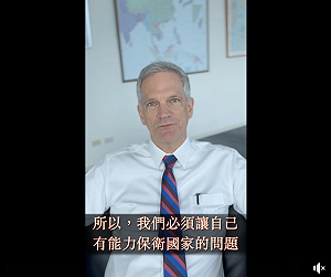 呼應賴清德提高國防預算  德國駐台代表：執政在野團結修憲滿足國防需求