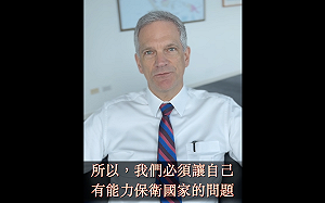 呼應賴清德提高國防預算  德國駐台代表：執政在野團結修憲滿足國防需求