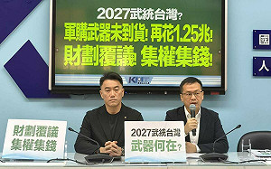 行政院再對財劃法提覆議  藍黨團嗆：讓你踢鐵板！