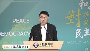 國籍法要求中配參政要「單一忠誠」 梁文傑：其實也是在保護他們