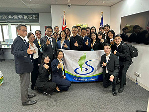 2025農業青年大使「新南向」交流計畫 首度訪問澳大利亞