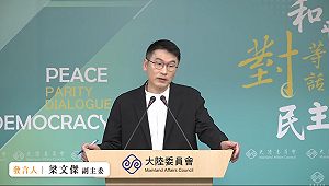 8年增1.25兆國防預算 陸委會：和平要靠實力 總期待人家的善意靠不住